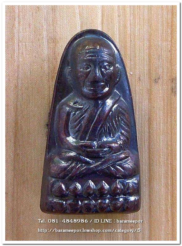 หลวงพ่อทวด วัดช้างให้ หลังหนังสือ บัวแตก ปี 55 ...8