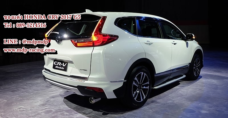 ชุดแต่ง Honda CRV G5 Modulo 2017 2018