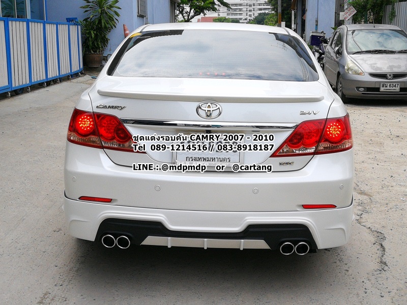 ชุดแต่งแคมรี่ Camry 2007 2008 VIP toyota Camry 2007