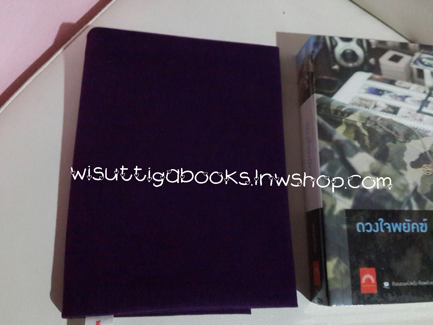 ปกผ้าสักหลาดสีม่วง (ขนาดปกหนังสือสำนักพิมพ์ดวงตะวัน)