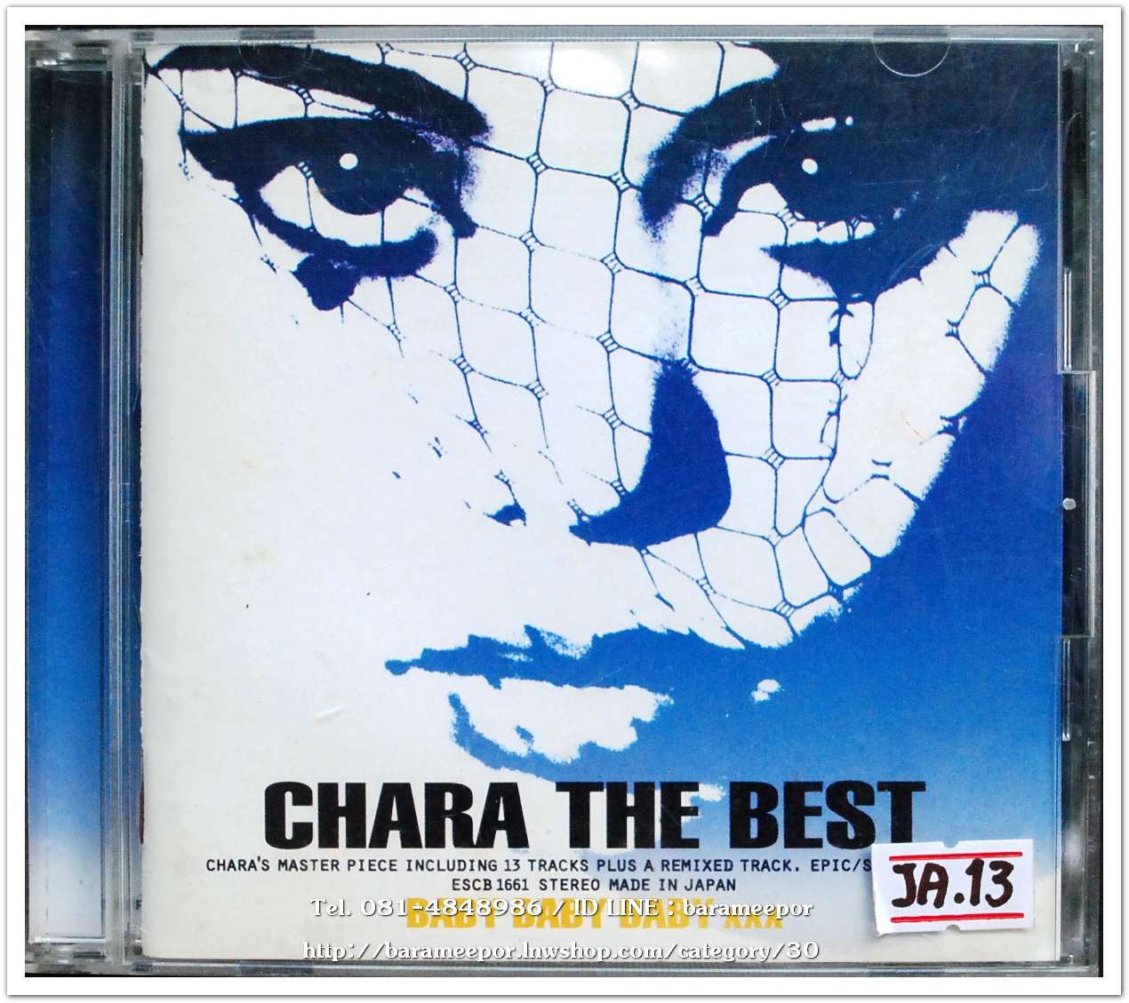 ซีดี.นักร้องญี่ปุ่น CHARA THE BEST สภาพสวย