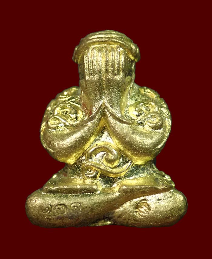 พระปิดตายันต์ยุ่ง มหายันต์มหามงคลหลวงพ่อคูณ วัดบ้านไร่ ปี 2556 รุ่นสร้างบารมี เนื้อทองระฆังตะกรุดเงิน หมายเลข 101