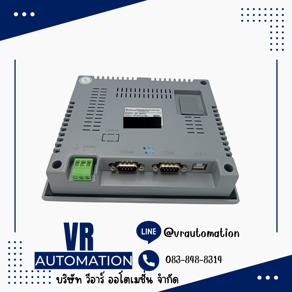 SK-057FE SAMKOON HMI
