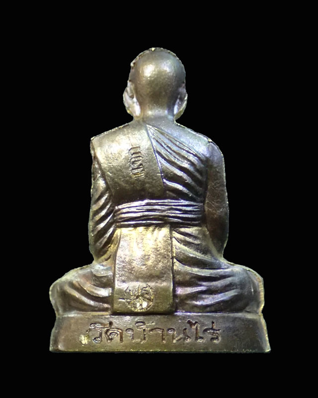 รูปเหมือนปั้ม หลวงพ่อคูณ วัดบ้านไร่ รุ่นสุขในหัวใจ2 ปี 2558 เนื้อมหาชนวน (แจกทหาร) ตอกโค๊ต "แจก" สร้าง 999 เหรียญ *ทีมงานจัดสร้างรุ่น EOD*