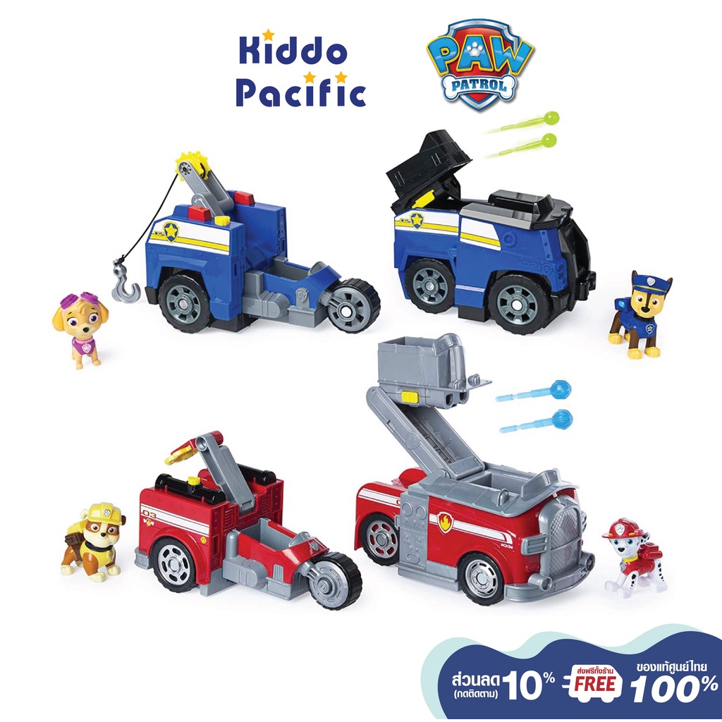 Paw Patrol ของเล่นรถ พาวพาโทรล Split Second Vehicles