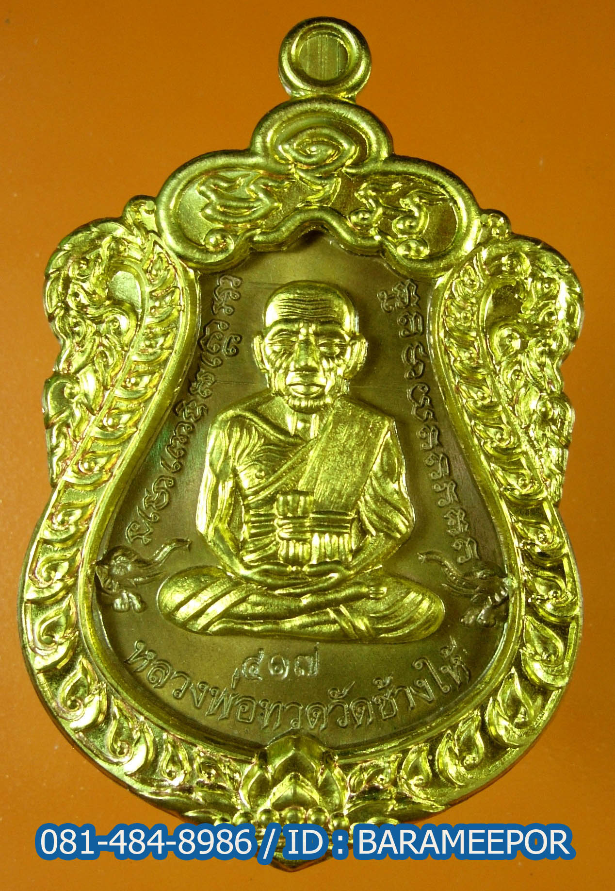 หลวงพ่อทวด รุ่นสร้างมหาบารมี กรรมการ เนื้อทองแดงรมดำ หน้ากากทองทิพย์ เลข ๔๑๗ พ่อท่านเขียว ฉลองอายุ 85 พรรษา