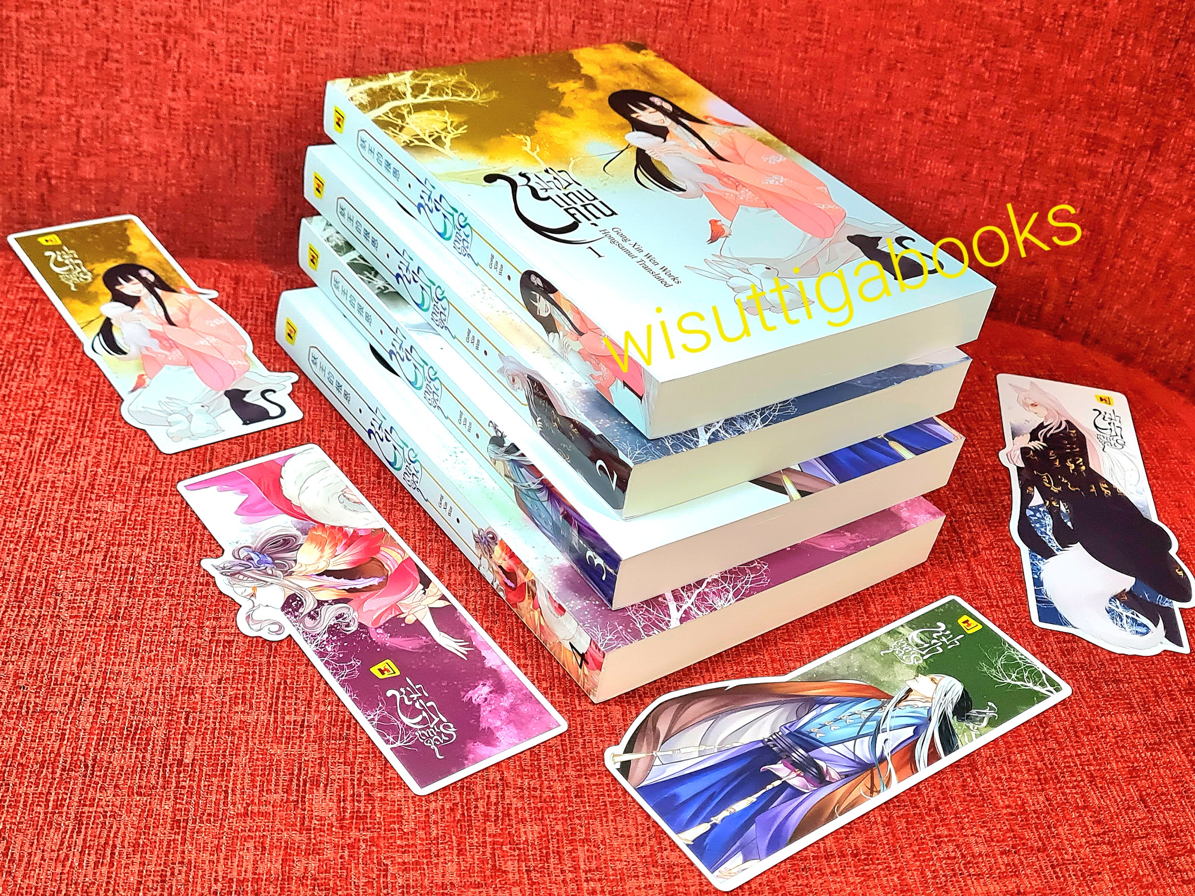 หมาป่าแทนคุณ (4เล่มจบ+ที่คั่นครบ): Gong Xin Wen เขียน , Hongsamut แปล