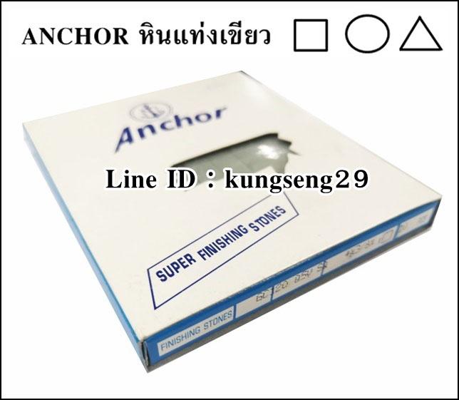 ANCHOR หินแท่งเขียว (สี่เหลี่ยม สามเหลี่ยม กลม)