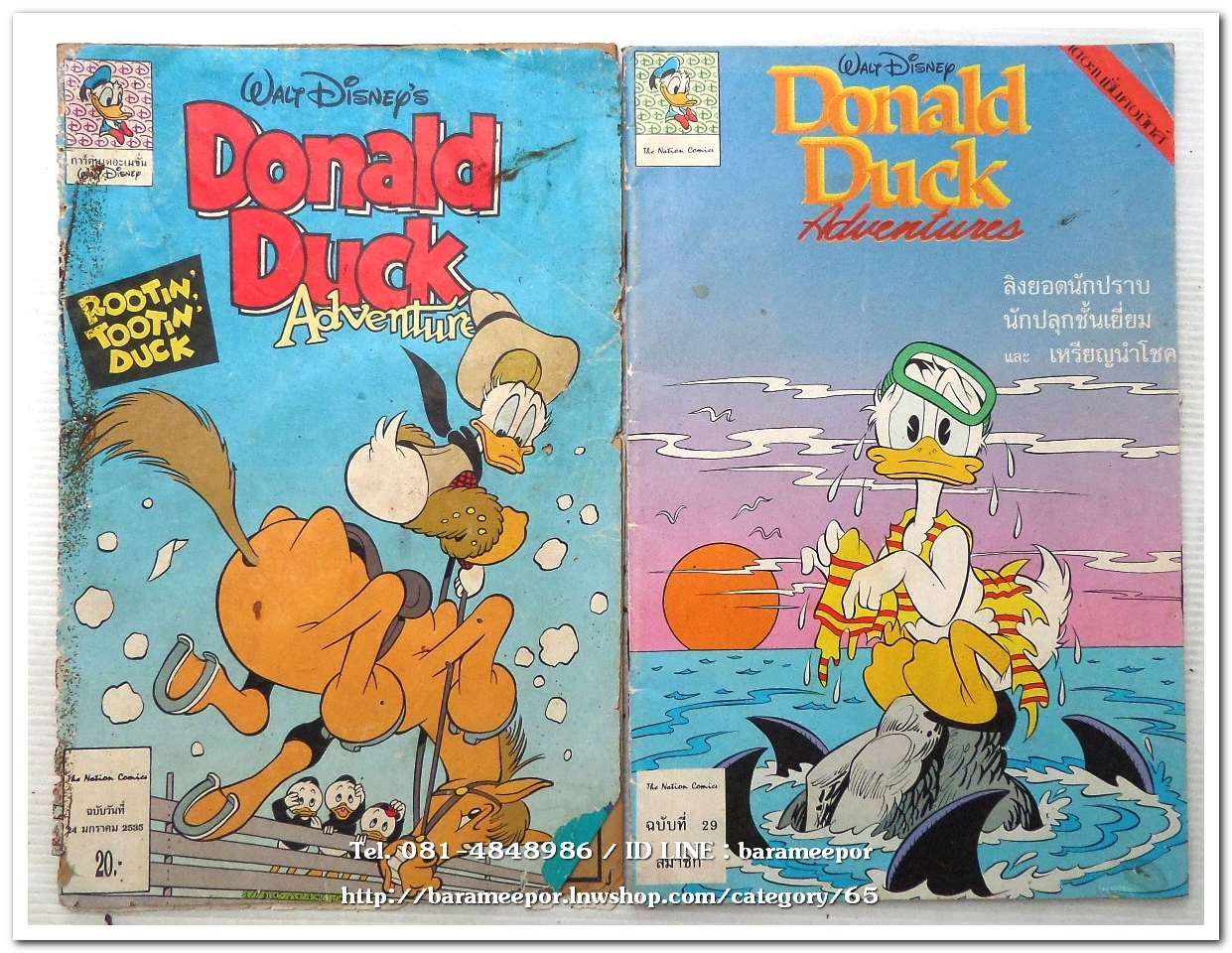 หนังสือการ์ตูน วอลดีสนีย์ DONALD DUCK ADVENTURES จำนวน 2 เล่ม