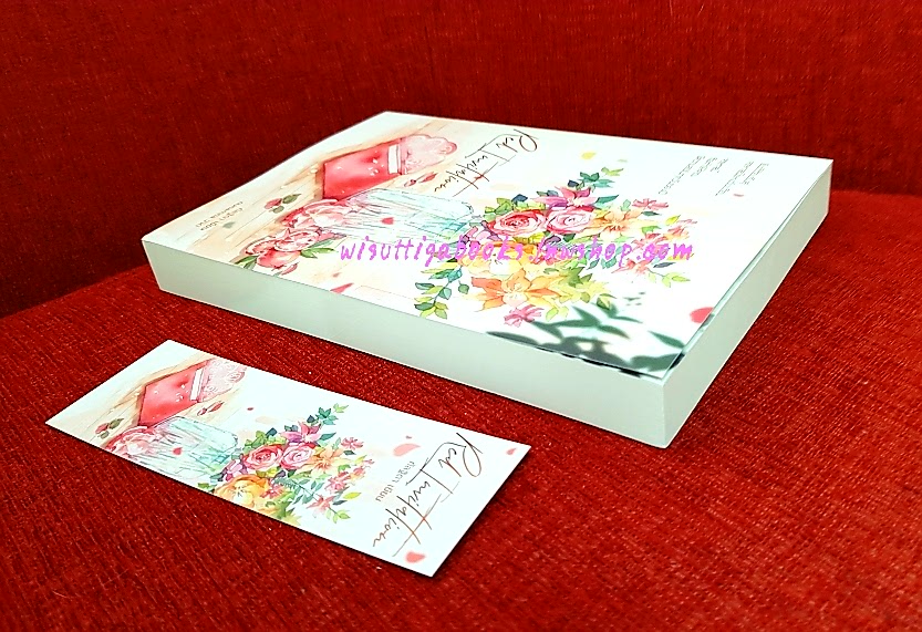 Red Invitation โดย Kalthida (กัลฐิดา)