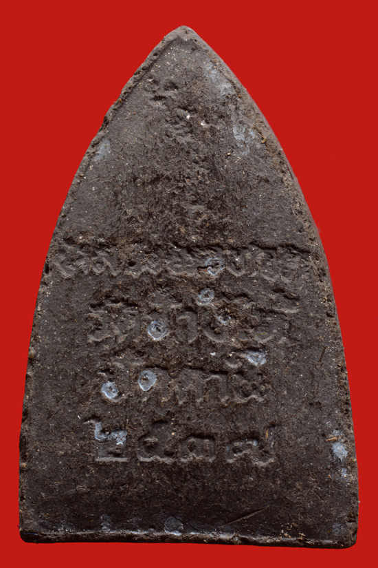 หลวงพ่อทวด เนื้อว่าน รุ่นสร้างศูนย์ศิลปาชีพพิเศษ จ.ปัตตานี พ.ศ. 2537