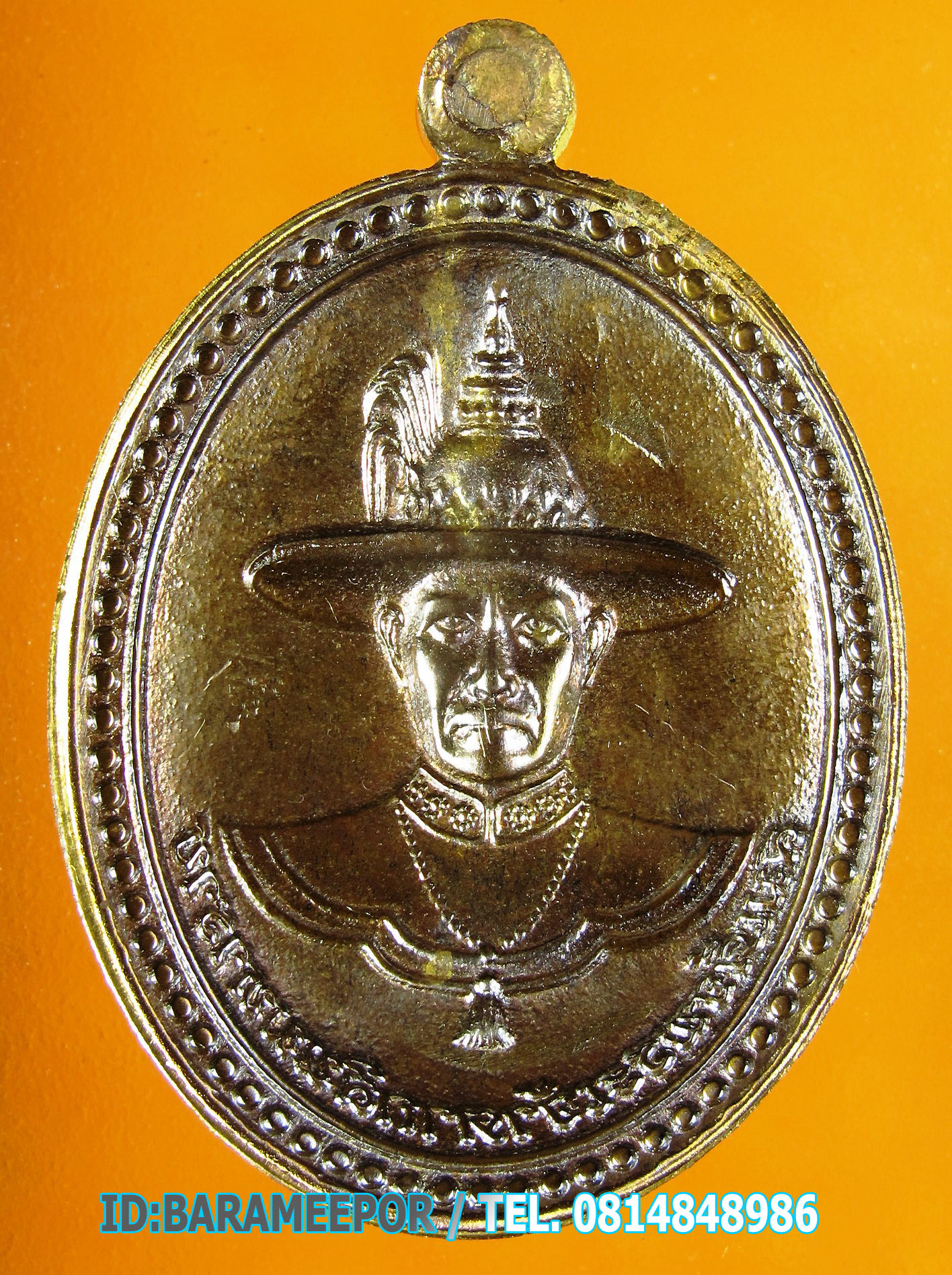 เหรียญพระเจ้าตากสิน รุ่นชนะมาร เนื้อชนวนหลังแบบ
