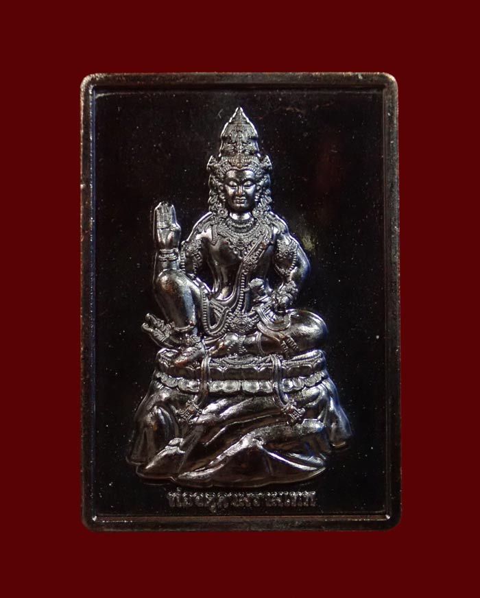 เหรียญบูชาครู ปี 2566 องค์พ่อจตุคามรามเทพ เรือนพระเทวราชนราธิวาส รุ่นทรัพย์วาสนา เนื้อทองแดงรมดำ (เหรียญพลี)