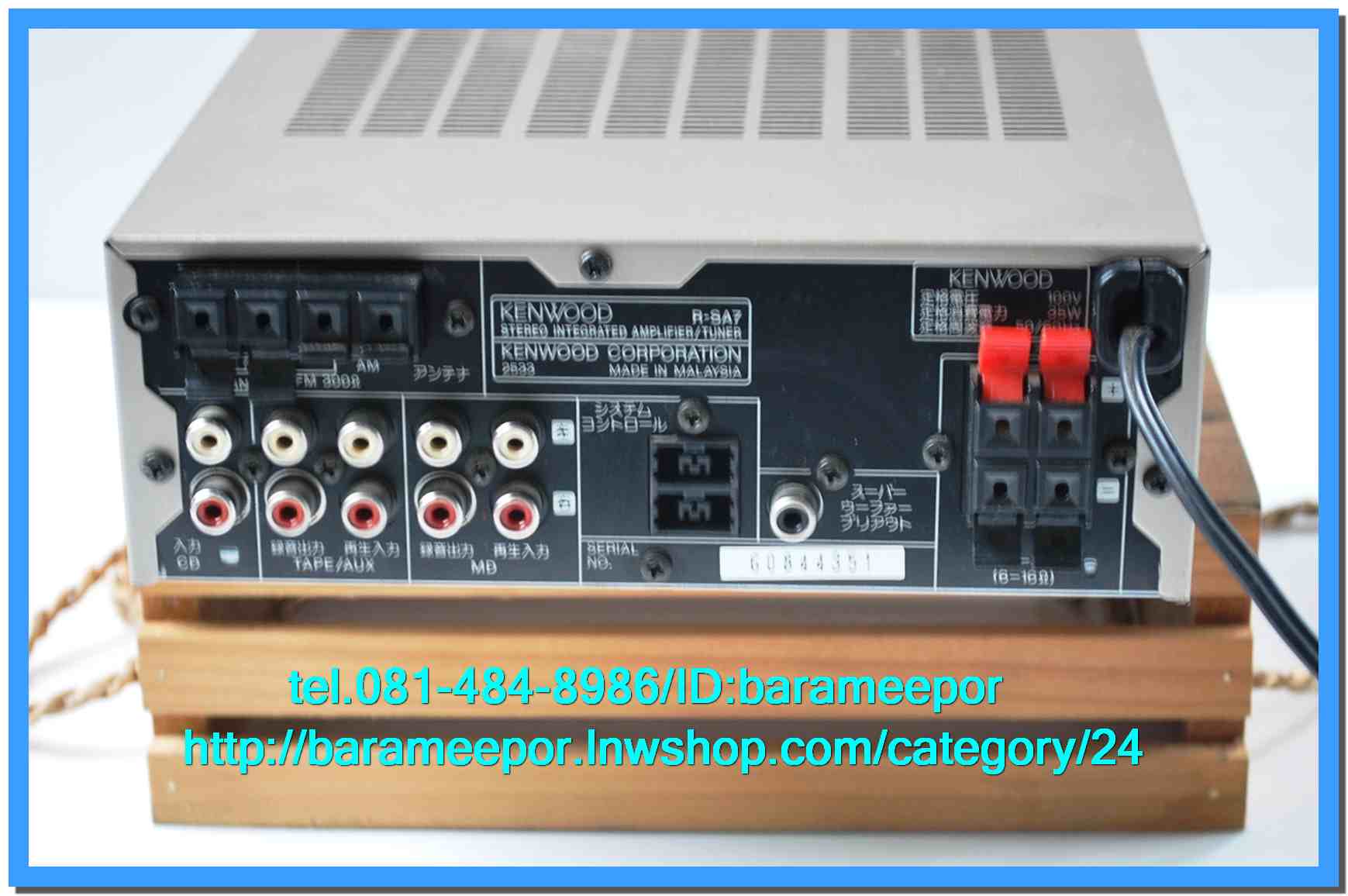 KENWOOD รุ่น R-SA7