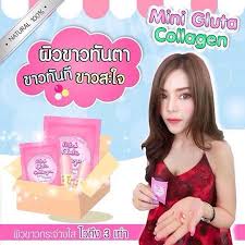 Mini Gluta Collagen ( สูตร ผิวขาว + ลดสิว )