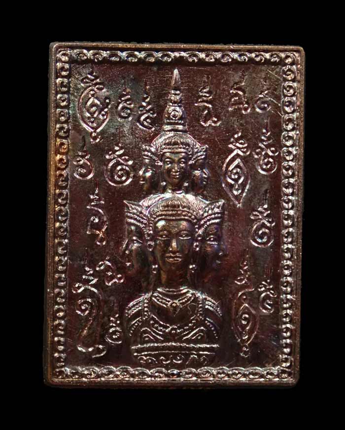 *ผิวรุ้ง* เหรียญแสตมป์องค์พ่อจตุคามรามเทพ รุ่นดวงเศรษฐี59 ปี 2559 โค๊ต "นำฤกษ์"