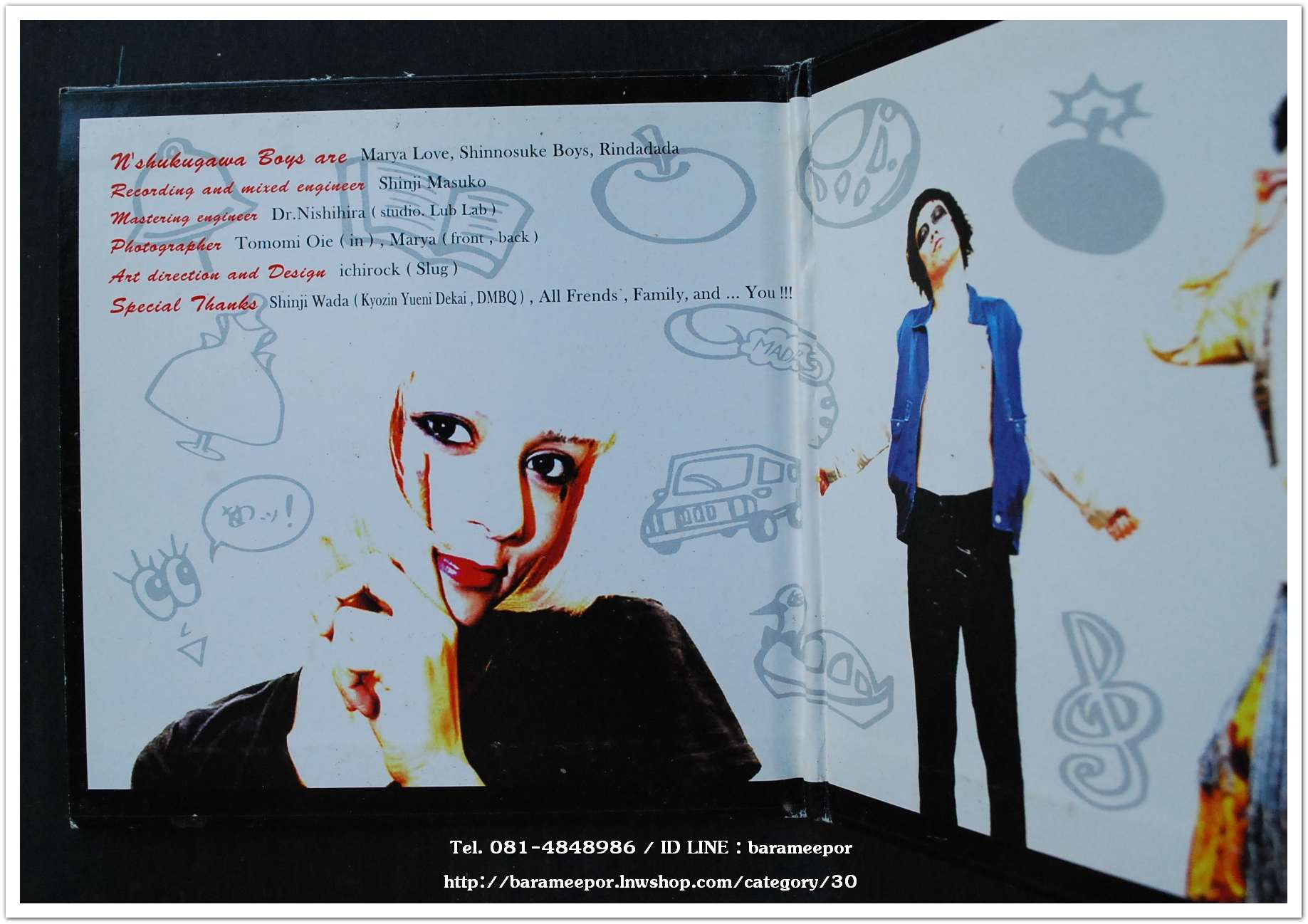 ซีดี.นักร้องญี่ปุ่น Love Song สภาพแผ่นสวย