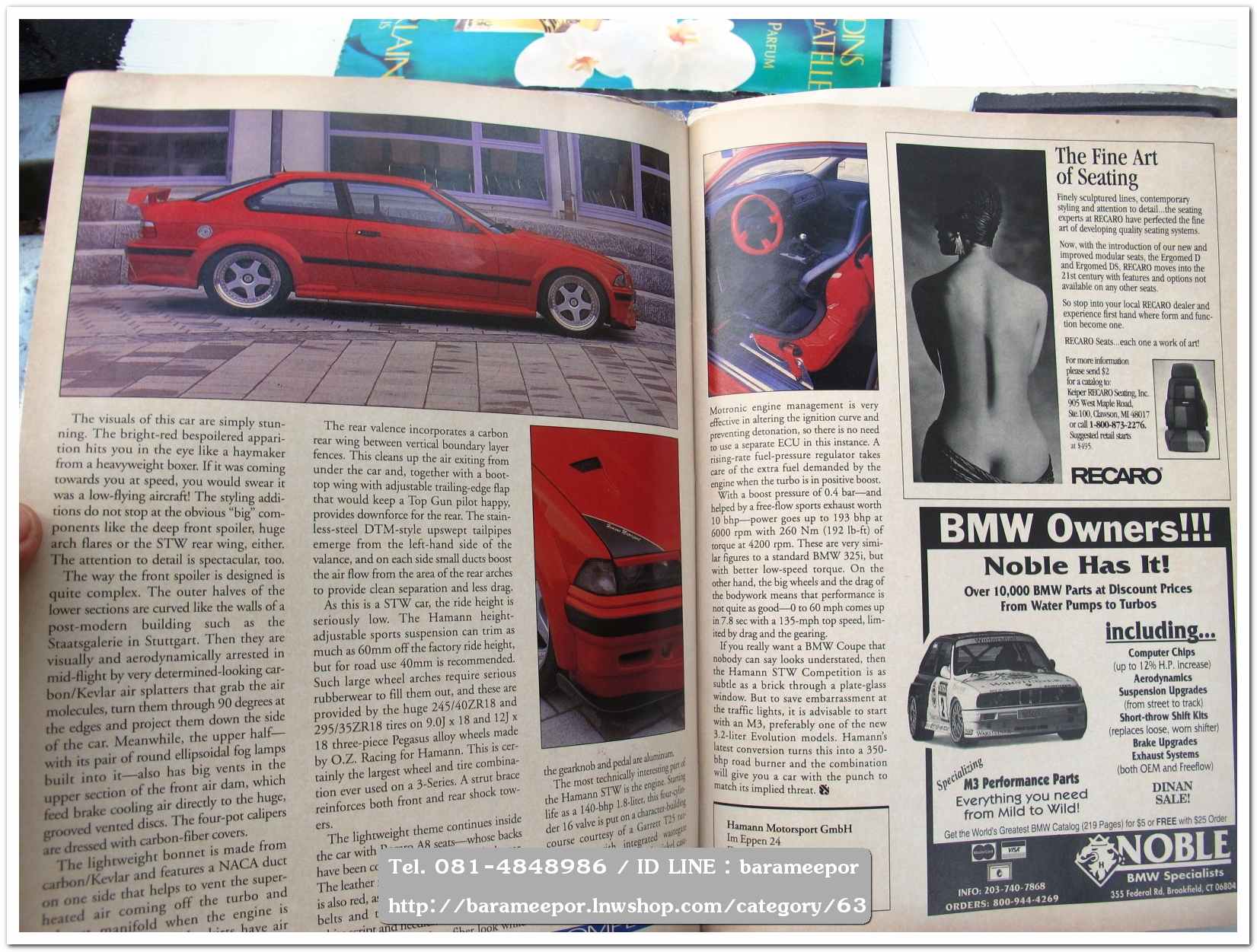 หนังสือนิตยสารรถยนต์ ไทย-เทศ มีหลายหัว หลายราคา