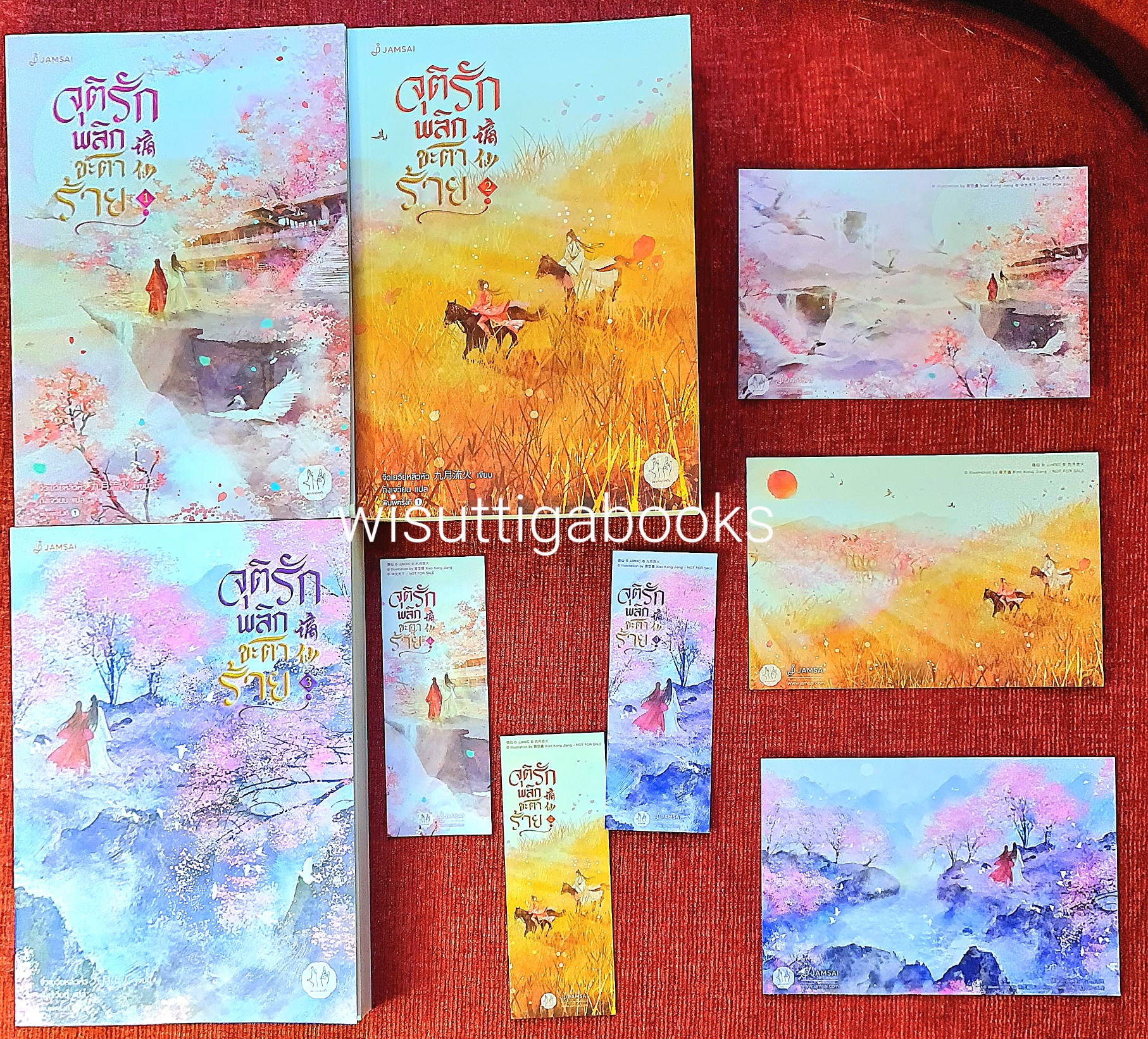 จุติรัก พลิกชะตาร้าย ( 7เล่มจบ +ที่คั่น +โปสการ์ดครบ) : จิ่วเยวี่ยหลิวหั่วผู้เขียน , ถังเจวียน แปล