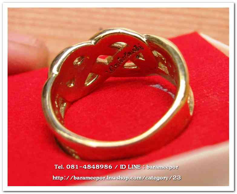 แหวน ไอ้ไข่ เด็กวัดเจดีย์ รุ่นเจริญทรัพย์ ๖๑ เนื้อทองเหลือง ขนาด 17 mm.