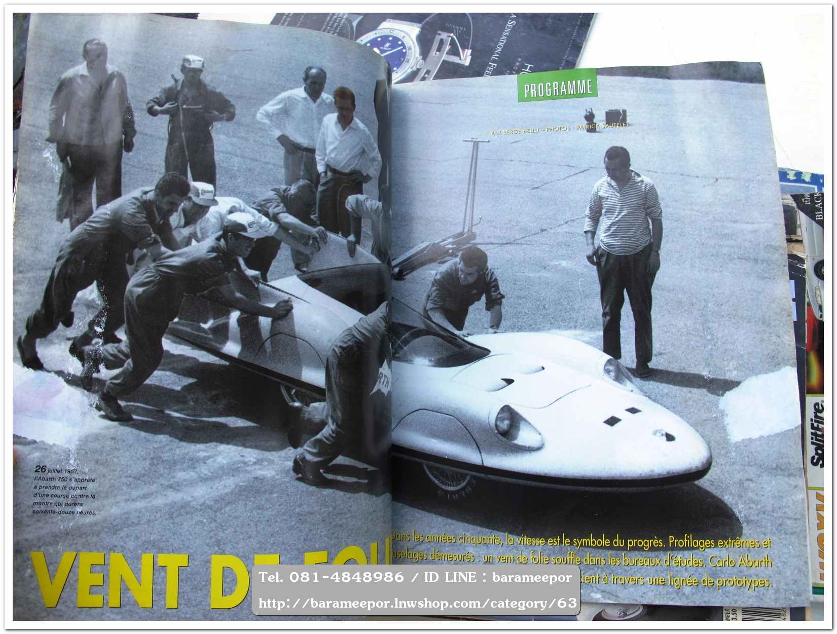 หนังสือนิตยสารรถยนต์ ไทย-เทศ มีหลายหัว หลายราคา