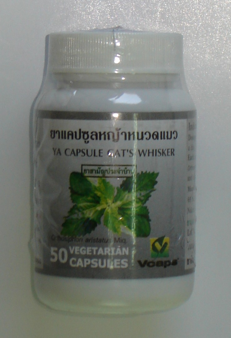46-101-2200-1 หญ้าหนวดแมว 50 VCAP กป.(ปฐม)แพ็ค*6ห