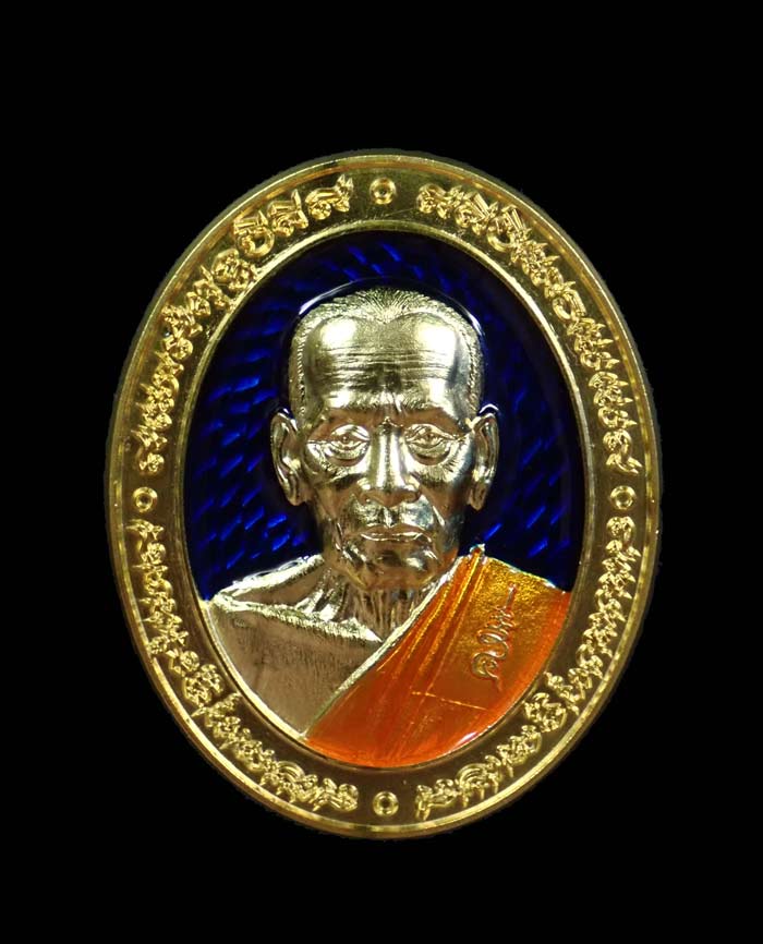 เหรียญหลวงพ่อพัฒน์ วัดห้วยด้วน จ.นครสวรรค์ ปี 2564 รุ่น5แชะ2 เนื้อทองระฆังลงยาสีน้ำเงินลงยาจีวร หมายเลข 134 พร้อมกล่องเดิม