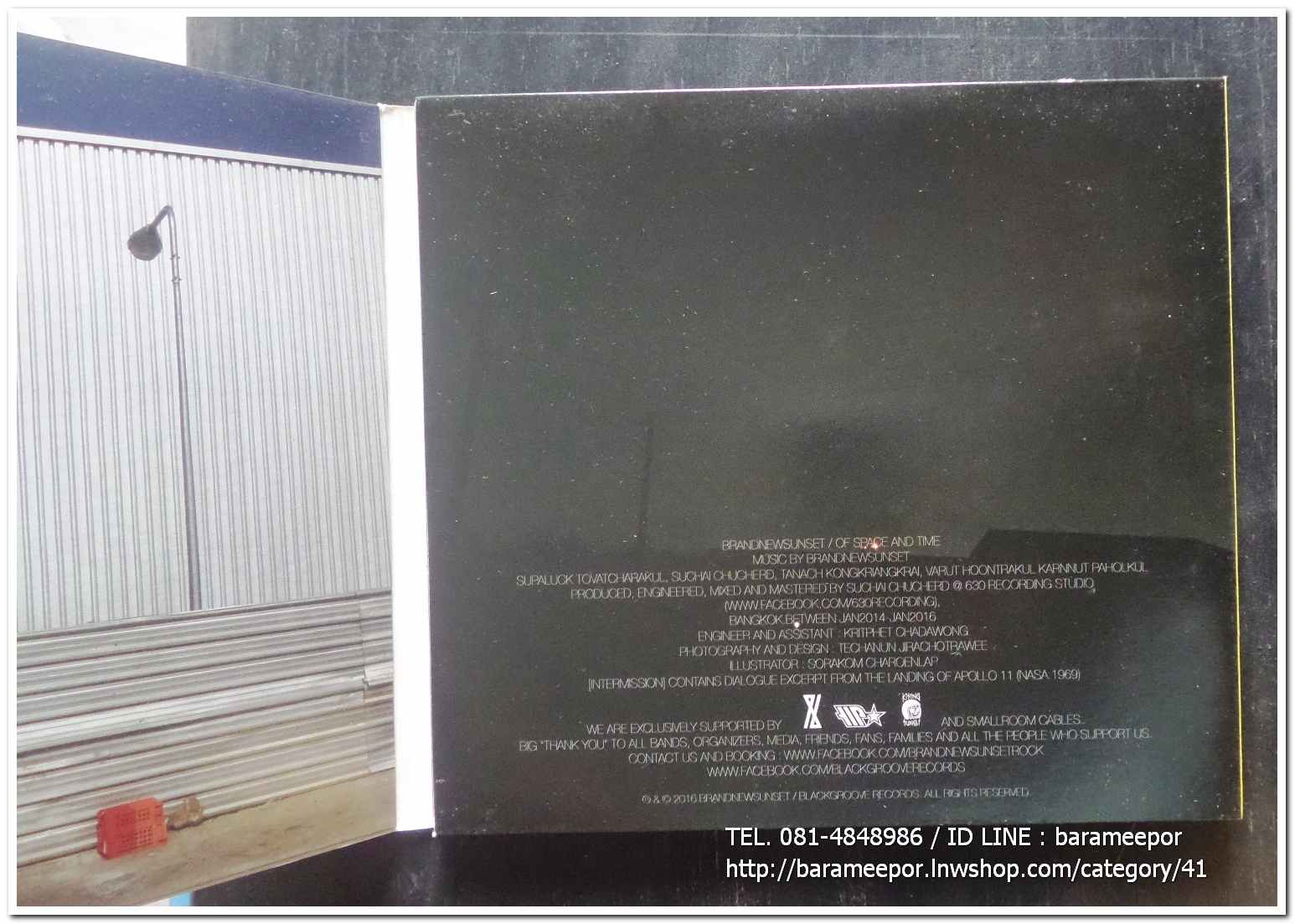 ซีดี. เพลงสากล แผ่นสภาพสวย