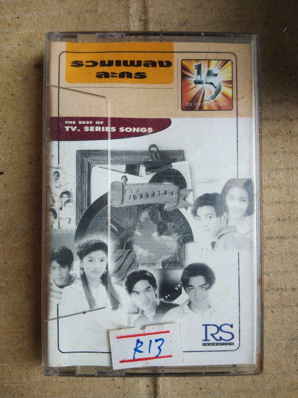 เทปเพลงไทย สภาพดี ม้วนละ 40 บาท
