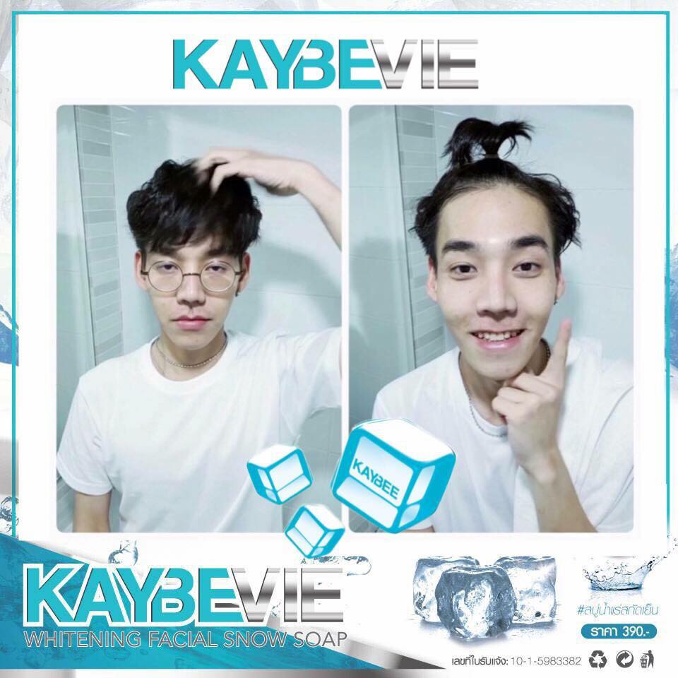 สบู่เคบีวี่ Kaybevie Soap สบู่น้ำแร่จากแบรนด์ Kaybee