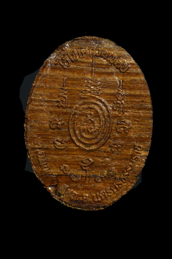 ไอ้ไข่ เด็กวัดเจดีย์ รุ่นสรงน้ำ 63 เนื้อไม้ปั๊ม หน้ากากทองเหลือง