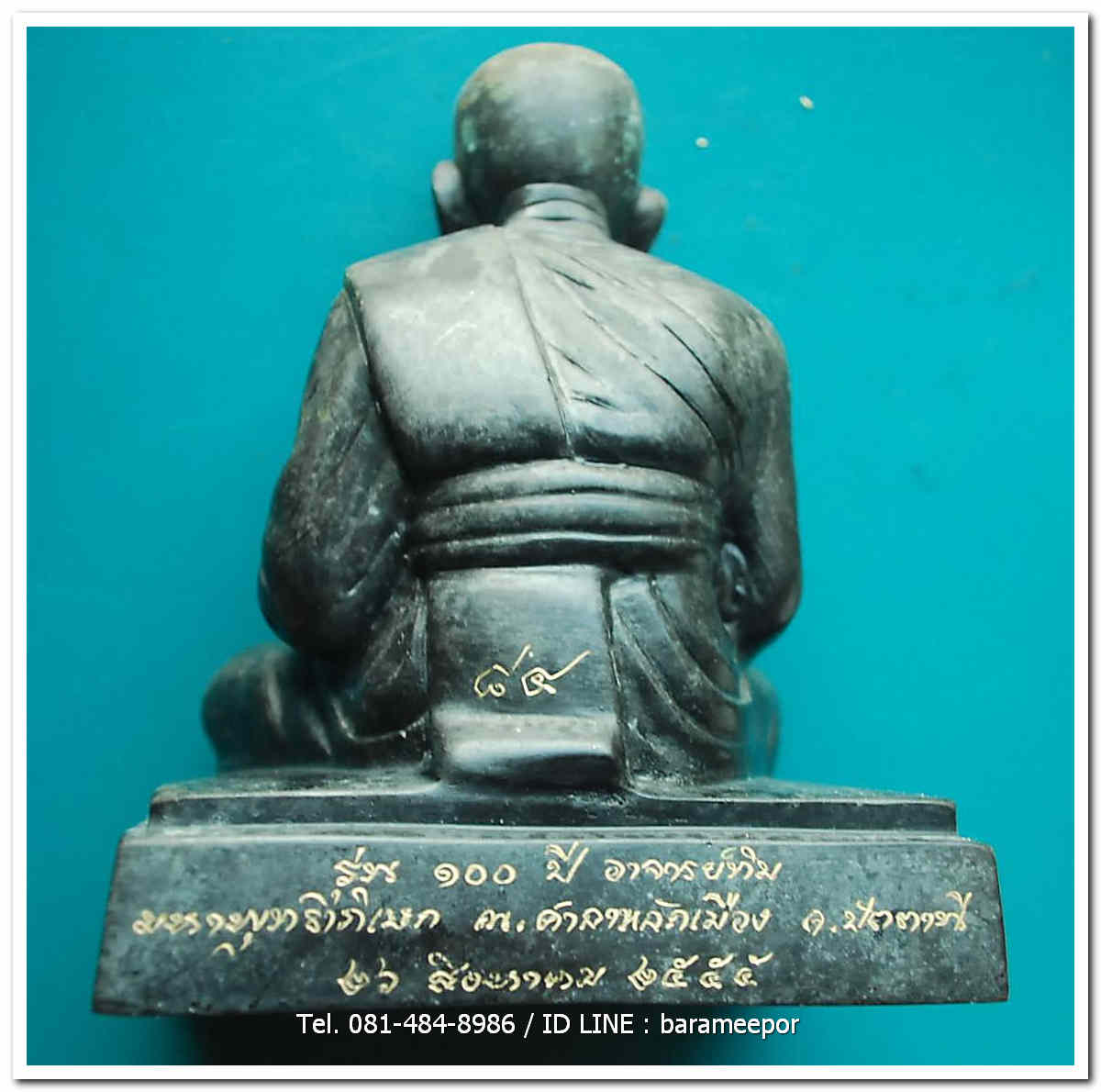 หลวงพ่อทวด 100 ปี อ.ทิม ศาลหลักเมือง พระบูชาขนาด 5 นิ้ว