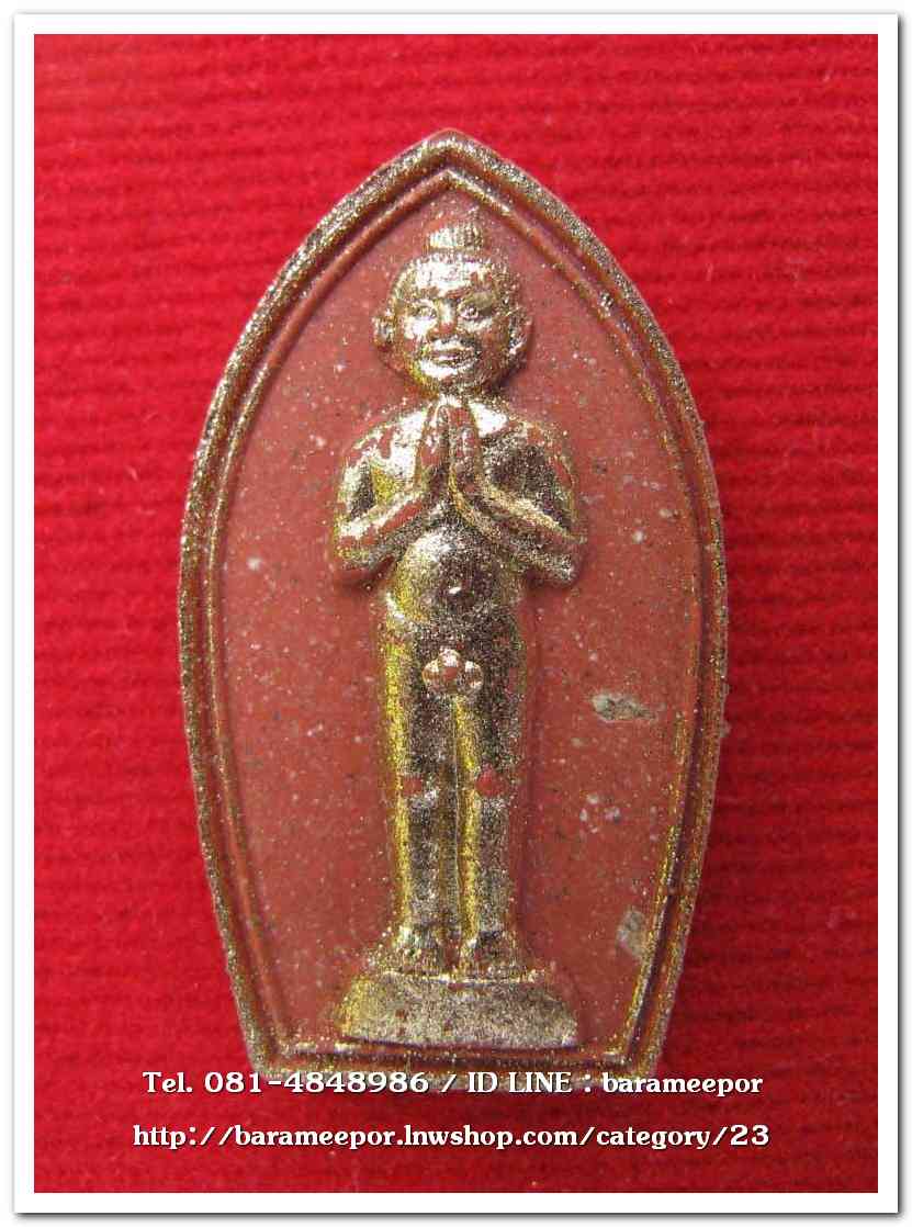 ไอ้ไข่ เด็กวัดเจดีย์ รุ่นที่ระลึกกฐิน ๕๙ เนื้อผงผสมมวลสารศักดิ์สิทธิ์ สีแดงปัดทอง