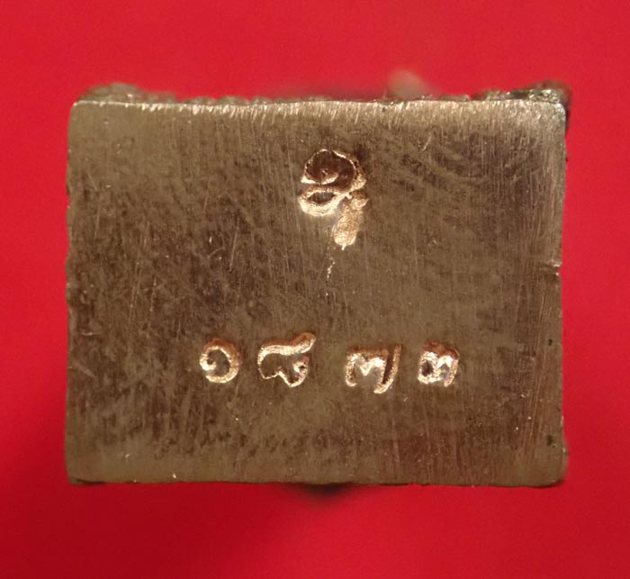 รูปหล่อลอยองค์หลวงพ่อทวด วัดช้างให้ ปัตตานี รุ่นบูรณะพระบรมธาตุเจดีย์ ปี2551 เนื้อโลหะ หมายเลข 1873 ขนาดพระสูงประมาณ 2.1 ซม. พร้อมกล่องเดิม