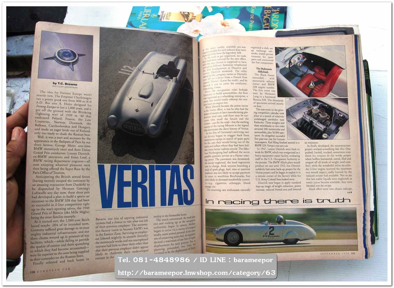 หนังสือนิตยสารรถยนต์ ไทย-เทศ มีหลายหัว หลายราคา