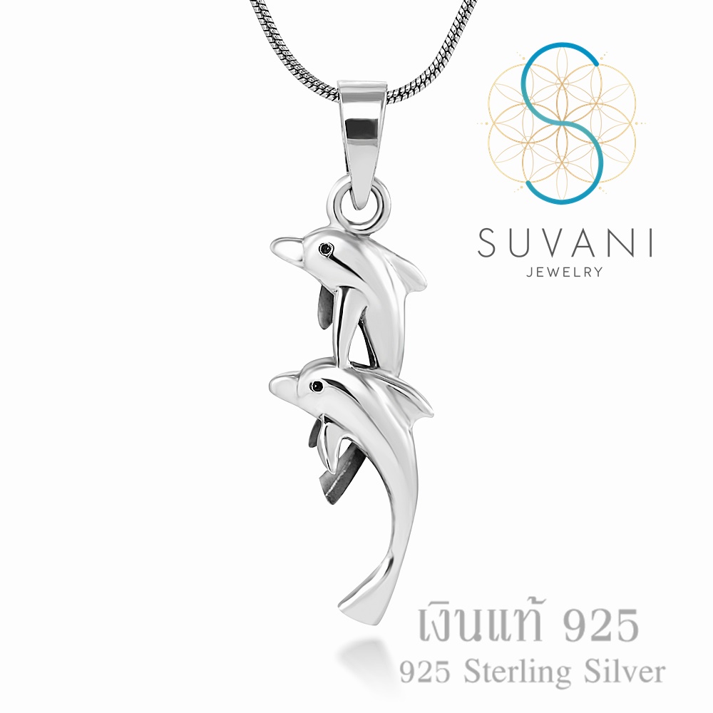 Suvani Jewelry - เงินแท้ 92.5% จี้ปลาโลมาคู่รัก จี้พร้อมสร้อยคอ เครื่องประดับเงินแท้