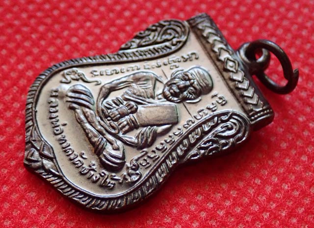 *ผิวปรอท สภาพสวย* เหรียญเสมาหลวงพ่อทวด รุ่นเลื่อนสมณศักดิ์45 อาจารย์ทอง วัดสำเภาเชย ปี 2545 เนื้อทองแดงรมดำ