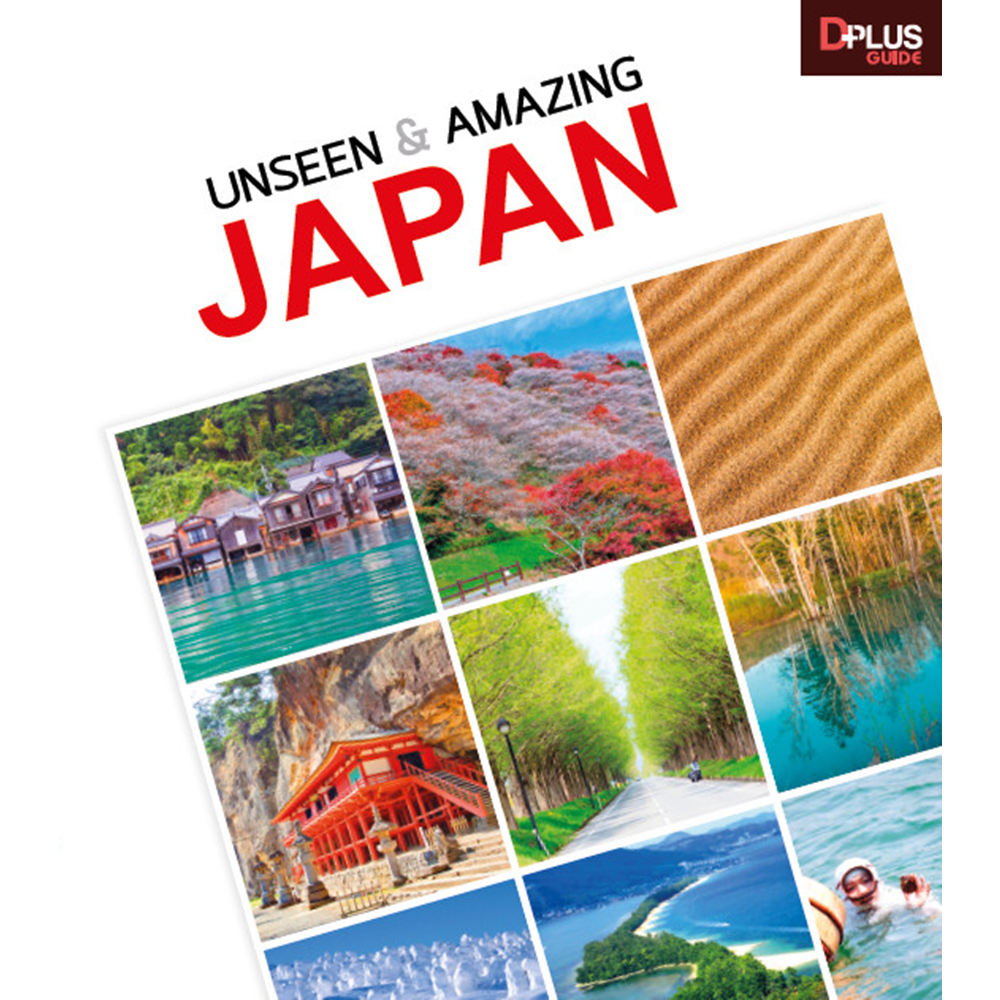 Unseen&Amazing Japan