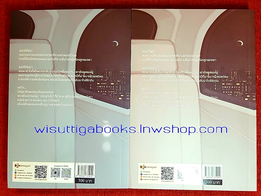 รักอยู่ประตูถัดไป LOVE AT NEXT DOOR (2เล่มจบ+แถมอคิลิคแสตน +ที่คั่นเล่ม2+โปสการ์ดเล่ม2) : เฉียนลู่ เขียน, ทีมห้องสมุด แปล