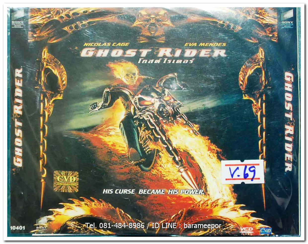GHOST RIDER โกสต์ไรเดอร์
