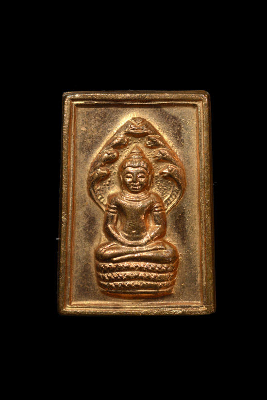 พระนาคปรกสี่เหลี่ยม นะปัดตลอด หลวงพ่อมุ่ย วัดป่าระกำเหนือ พ.ศ.2528