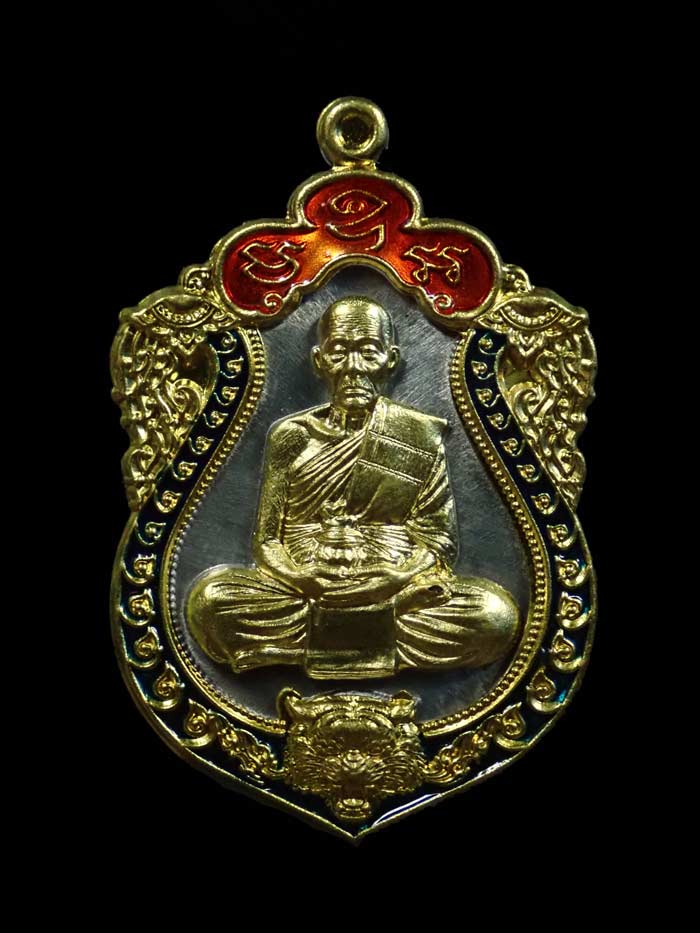 *เลขสวย 44* เหรียญเสมา (รุ่นแรก) หลวงปู่ศรี วัดโพธาราม จ.ขอนแก่น ปี 2563 รุ่นพยัคฆ์มหาบารมี เนื้อปีกเครื่องบินหน้ากากทองฝาบาตร ขอบลงยา หมายเลข 44