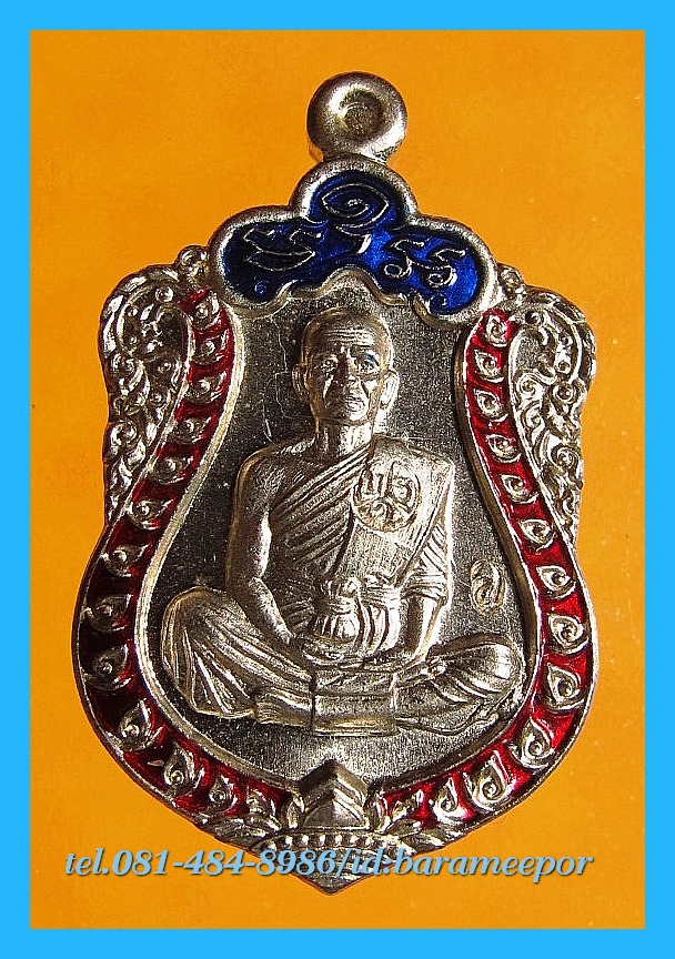 หลวงพ่อคูณ รุ่นสุขในหัวใจ EOD 2 นิรันตราย พิมพ์เสมาจิ๋ว เนื้ออัลปาก้าลงยาสีน้ำเงิน,แดง