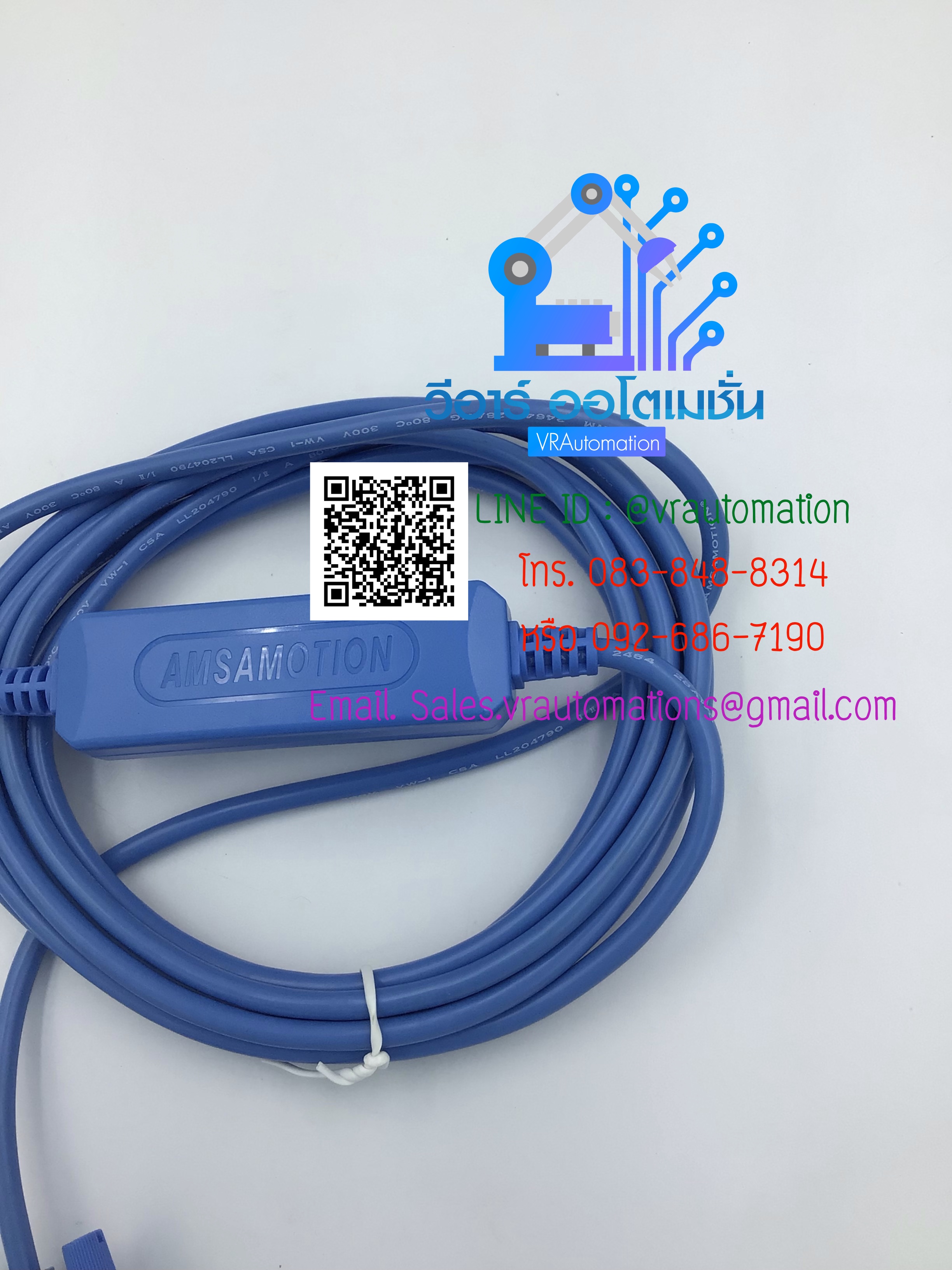 สายลิ้งค์ TSXPCX1031