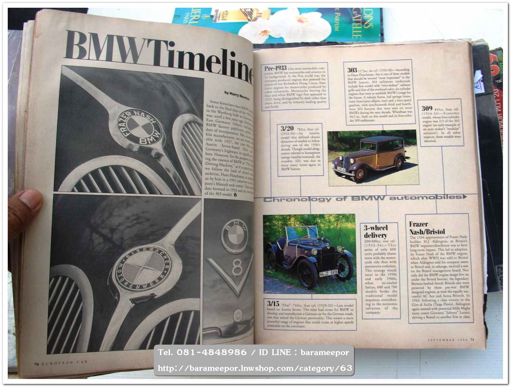 หนังสือนิตยสารรถยนต์ ไทย-เทศ มีหลายหัว หลายราคา