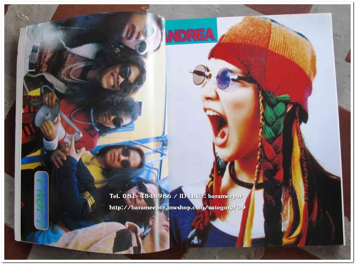 หนังสือเพลง มีหลายปก..A