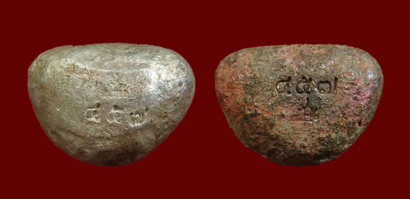 รูปหล่อพิมพ์เบ้าทุบเล็ก หลวงพ่อทวด วัดประสาทบุญญาวาส กรุงเทพ ปี 2540 ในกล่องจะมี 2 องค์ เนื้อเงิน หมายเลข 457 และเนื้อนวะโลหะ หมายเลข 457