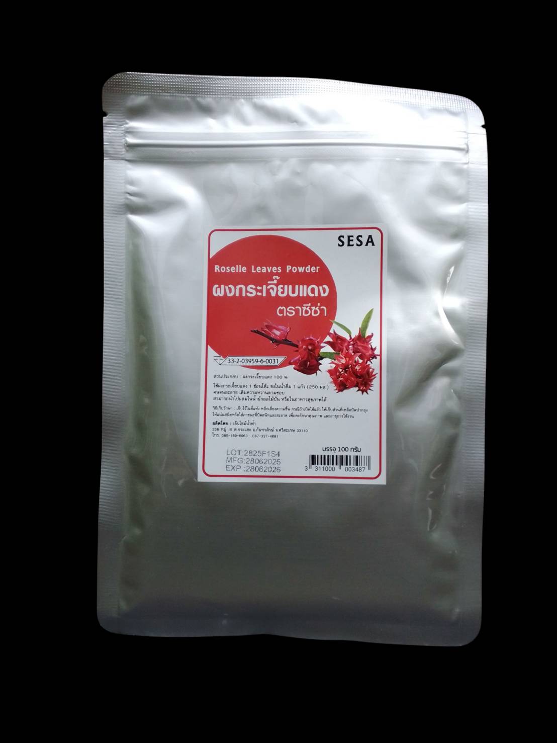 42-133-6100-1 ผงกระเจี๊ยบแดง 100ก. ซีซ่า