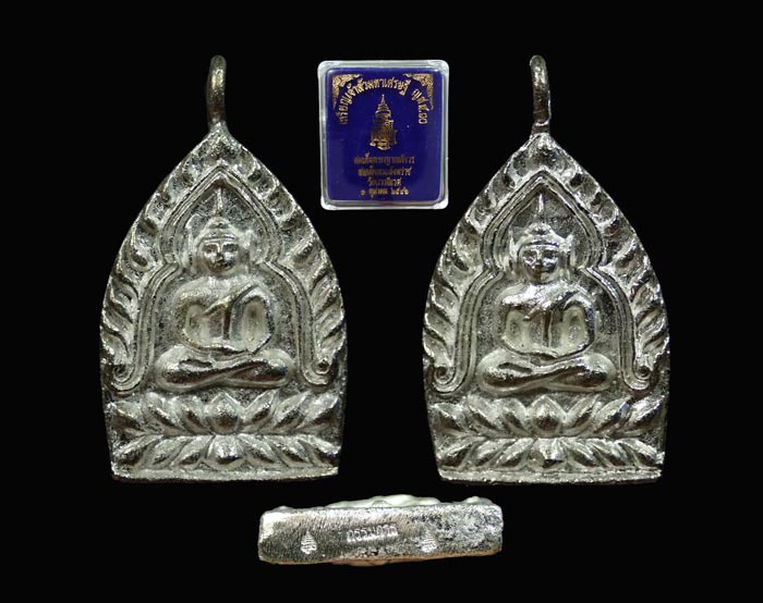 เหรียญเจ้าสัว (2 หน้า) มหาเศรษฐี ญสส.90 สมเด็จญาณสังวร สมเด็จพระสังฆราช วัดบวรนิเนศวิหาร ปี 2546 เนื้อนวะพรายเงิน โค๊ต กรรมการ