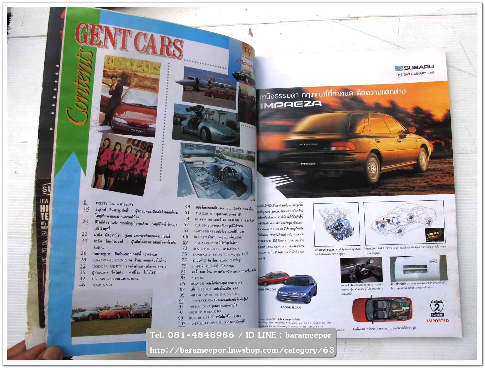 A33 นิตยสารรถ GENT CARS